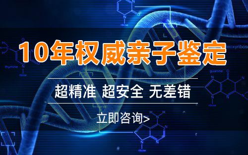 怀孕期间来宾需要如何做胎儿亲子鉴定,来宾办理孕期亲子鉴定准确吗