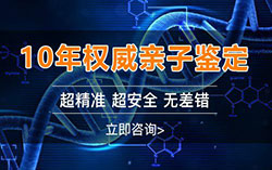 怀孕几个月来宾怎么做产前亲子鉴定，在来宾怀孕期间做亲子鉴定准确吗